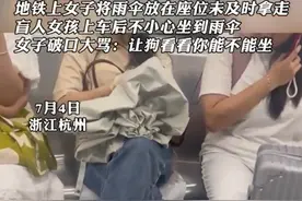 地铁女子骂盲人女孩后续：同事曝光女子人品，女孩妈妈发声引热议图片