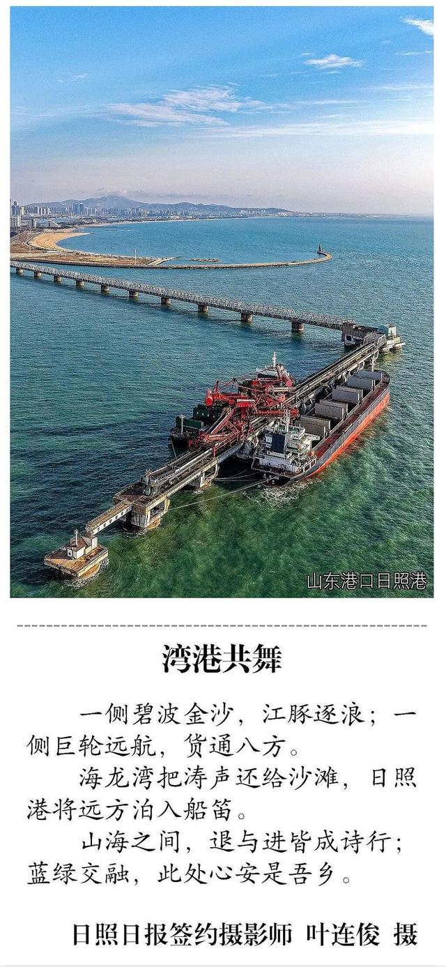 太好逛了！去了一批又一批！就在日照这些地方……