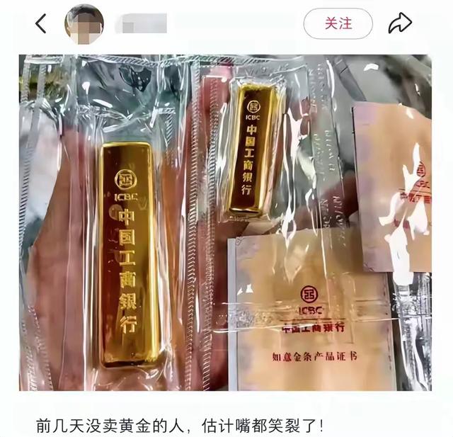 金价1500元/克真相:富人囤金?资本炒作?普通人怎么避免踩坑!