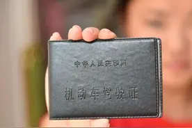 持C1证有福了！再花210元，二、三、四轮都能驾驶，上路不罚不扣图片