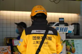 美团配送上线“骑手商家互评通道”图片