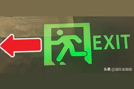 银行、保险、小贷、融资担保……“退金令”下，央国企加速剥离金融资产图片