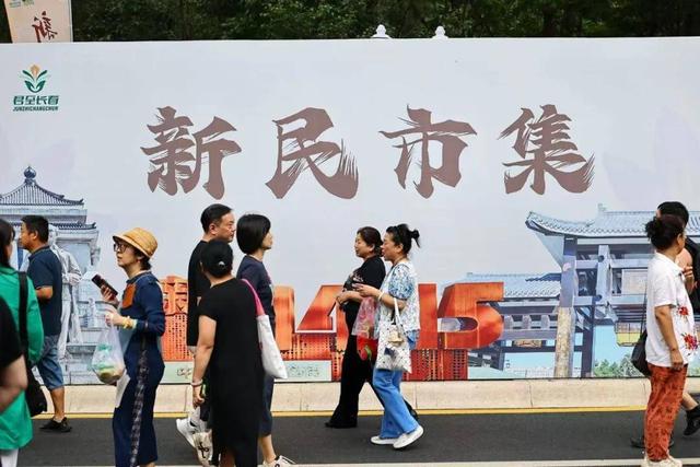 新民大街，越夜越精彩