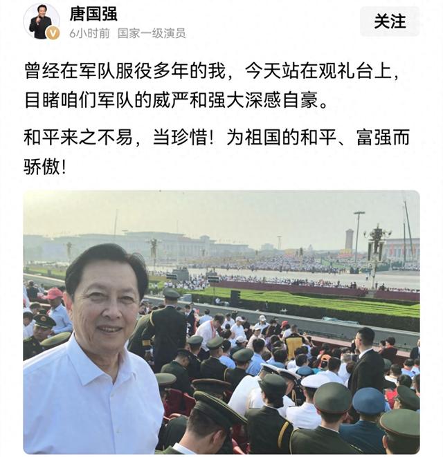 阅兵结束还不到一周，令人担心的事就发生了，3位明星无辜遭殃