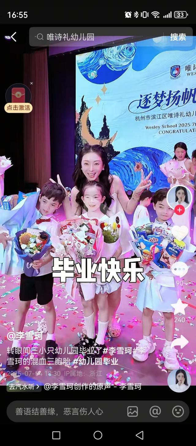 “买英国精子生3娃”的山东女人，7年后现状曝光：如今她后悔不？