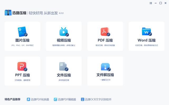 电脑桌面文件怎么压缩？教你2招，轻松搞定文件打包！