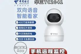 家用监控摄像头怎么选？推荐这十大品牌，性价比高，你不容错过！图片