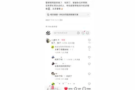 女孩存有妈妈遗言照片的手机遗失引全网关注，警方最新回应：女孩手机已找到图片