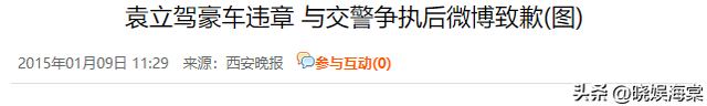 70岁晚节不保！袁立不再隐瞒，张国立丑闻曝光，该慌的不止李红