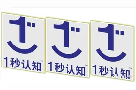 彭小东：经典户外广告案例分享，让消费者购买欲望爆棚的秘诀？图片