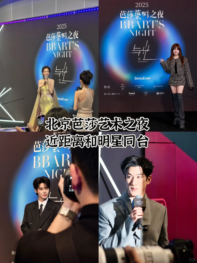 北京红毯太真实，杨颖险些走光，钟丽缇挤出副乳	，张雪迎脸僵肿