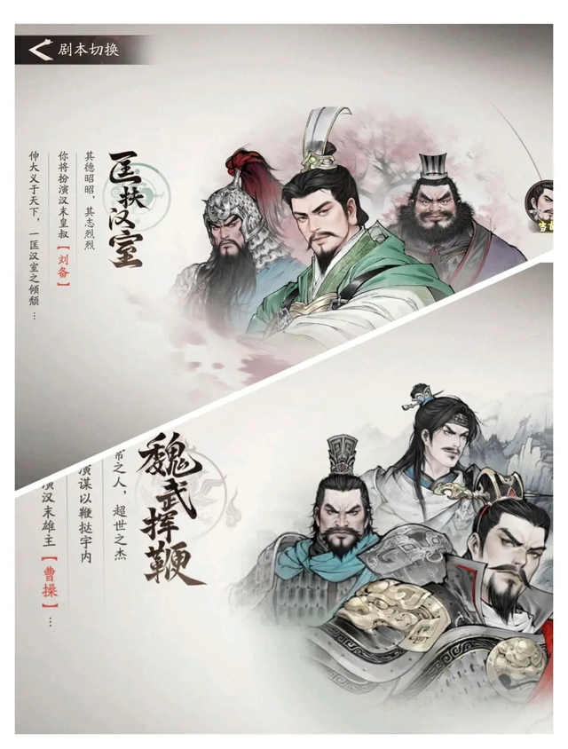 三国和战棋更搭？资深三国迷试玩三望后，真情流露：终于圆梦了