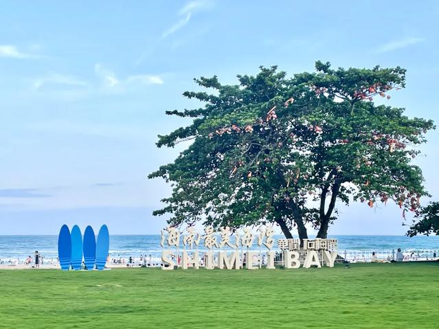 春假+清明!万宁推出五天四晚“浪”漫线路→