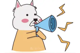 高速免费时段今日24时结束！免费时段即将结束前，车辆可这么做→图片