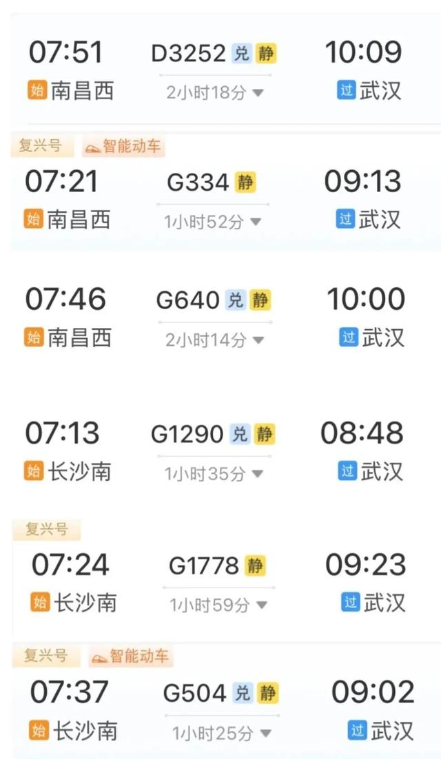 互换周末！鄂了，赣饭，真湘！这样玩更过瘾