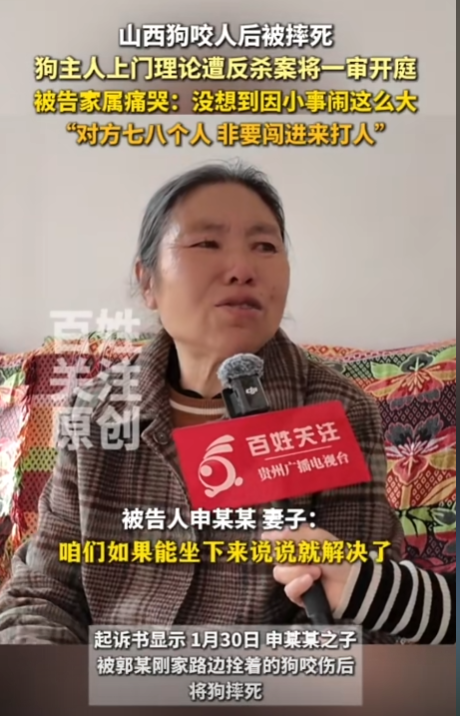 山西"狗咬人反杀案"惊现转机！一伤者已定防卫, 父亲被9人逼到绝境