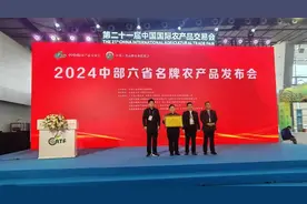 山西阳城县屹珅牌红枣石磨小麦粉馒头荣获中部六省名牌农产品殊荣图片