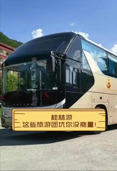 5年亏损近10亿，游客减少50万人次，坑人的桂林，难怪没人想去！