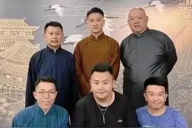 不是一家人，不进一家门，退出德云社的演员，都去听云轩找存在感图片