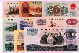 关于人民币纸币和硬币收藏误传信息的匡正说明图片