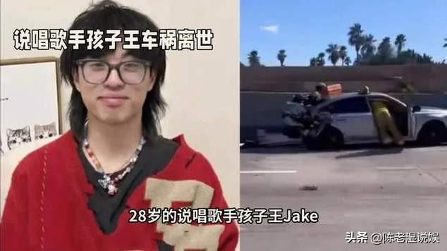 一路走好！1月内6位名人相继离世，死因令人惋惜，众星发文哀悼