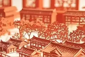 非遗剪纸也可以很炫酷！图片