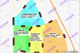 万通街小学学区扩围！图解许昌市示范区2024年中小学学区划分图片