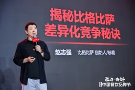 79元一位的披萨自助，单店月入80万，如何做到的？图片