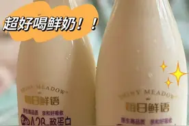 山姆冰鲜牛奶大测评：哪款是你的菜？图片