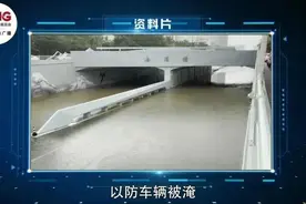 南方今年以来最强暴雨将来袭，安全避险指南请收好→图片