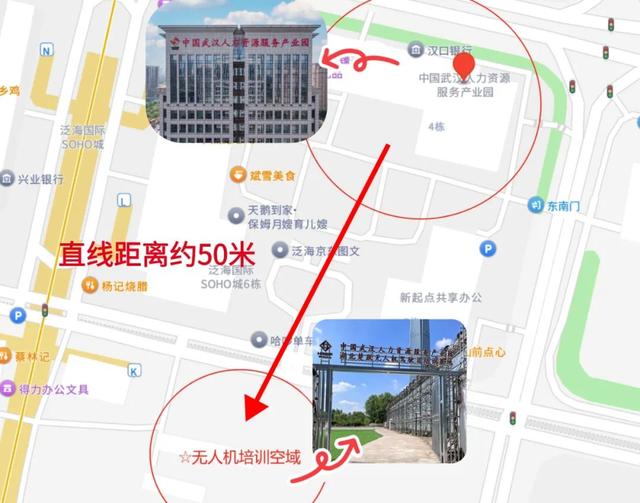 中国武汉人力资源服务产业园无人机驾驶员培训正式启航