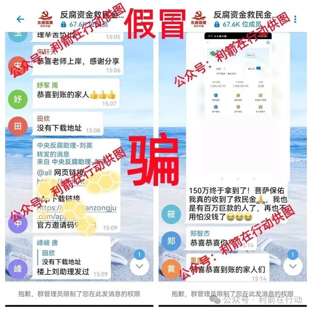 这11个互联网项目都是骗局，刚上线的，卷款跑路的，你中招了没有？