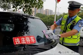 交警提醒：C1驾照4种违章不再扣分，只需缴纳罚款，车主开心了图片