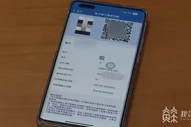 有效期3年！打算驾考的学员留意这个凭证图片