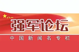 为战而整 以整促战图片