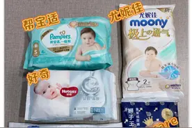 纸尿裤挑选指南：五款热门品牌测评，选出最适合宝宝的“屁粮”！图片