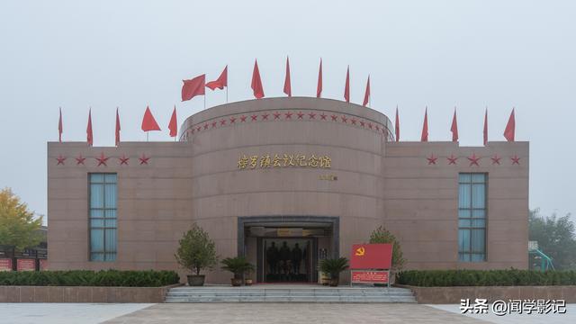 自驾•重走长征路 39陇西 通渭 会宁