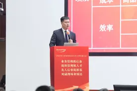 牧原集团2024年工作总结及2025年工作计划大会圆满举行图片