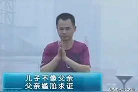 发现儿子长得不像自己，父亲偷偷做DNA，竟牵扯出5年前换子秘密图片