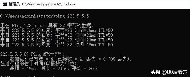 电脑突然断网？6个必查点，老司机亲测有效
