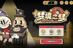 崩铁又有羊毛薅？全新H5活动中，白嫖星琼之外还有月卡打折福利图片