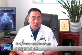 相约山海 健康相伴（2）丨一旦发生骨折 如何处理才正确图片