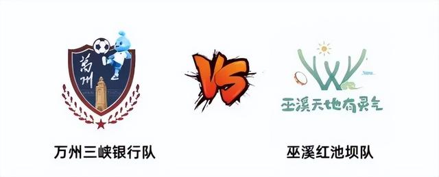 游重庆｜这份攻略助你看球、出游两不误，速戳→