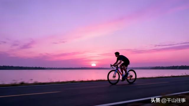 骑行=低碳+健康+美景+挚友，专家揭秘：退休后最该有的生活方式