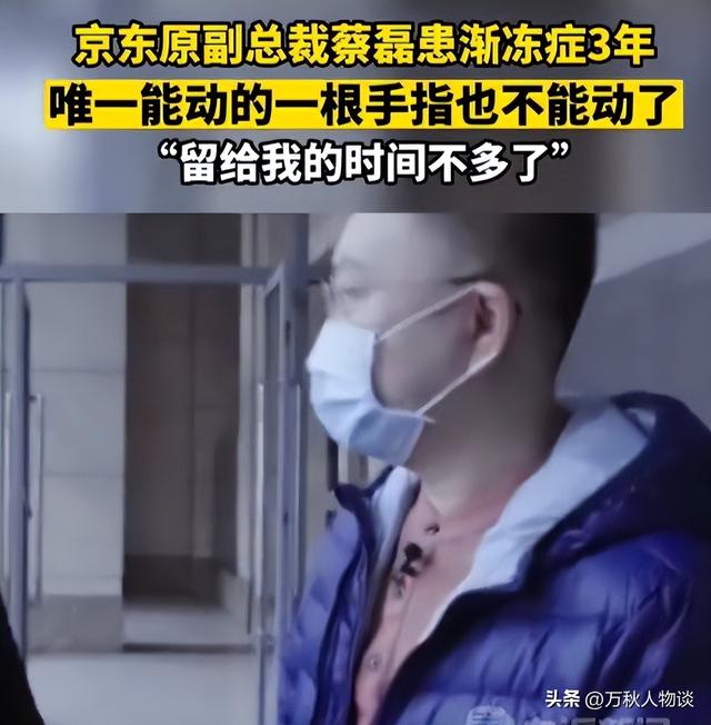 天妒英才！蔡磊妻子不再隐瞒，自曝真实处境，6岁儿子成牺牲品？