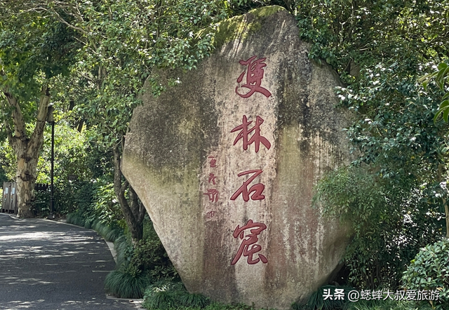 没有想到，浙江还有个“依山为寺”的景区，始建于东晋，超有料！