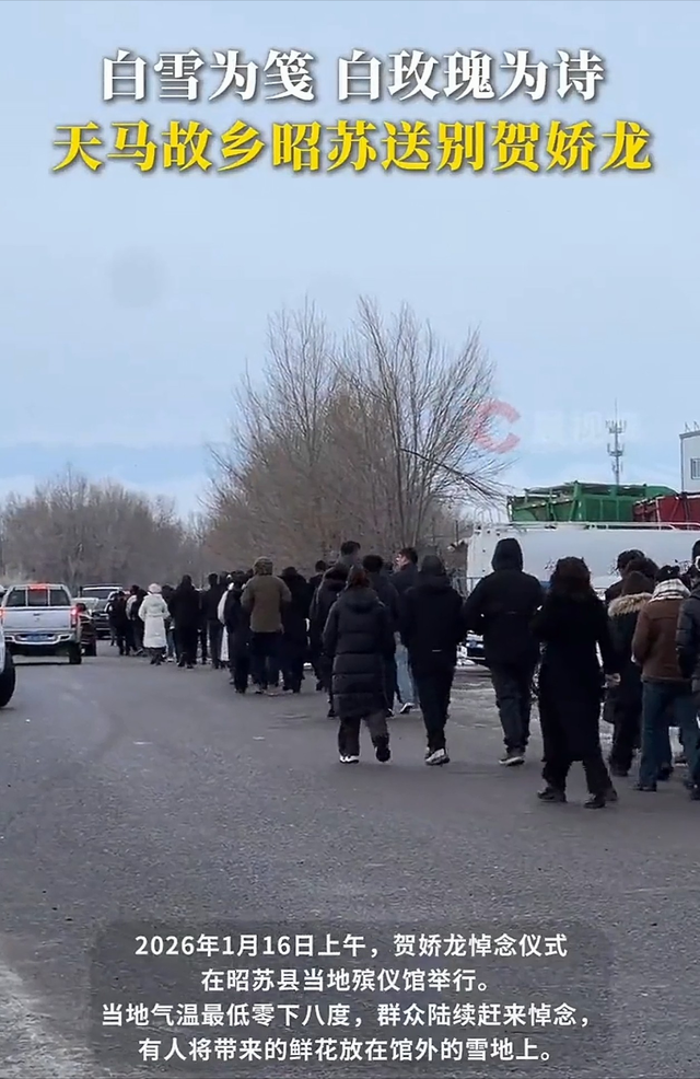 不装了！贺娇龙葬礼炸出"牛鬼蛇神"	，恶心的事发生，结果大快人心
