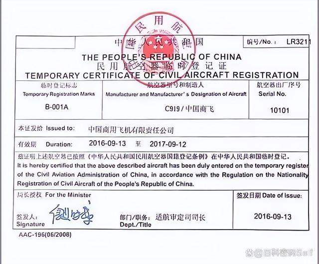 中美欧客机交付量对比：空客306架，波音仅280架，中国商飞呢？