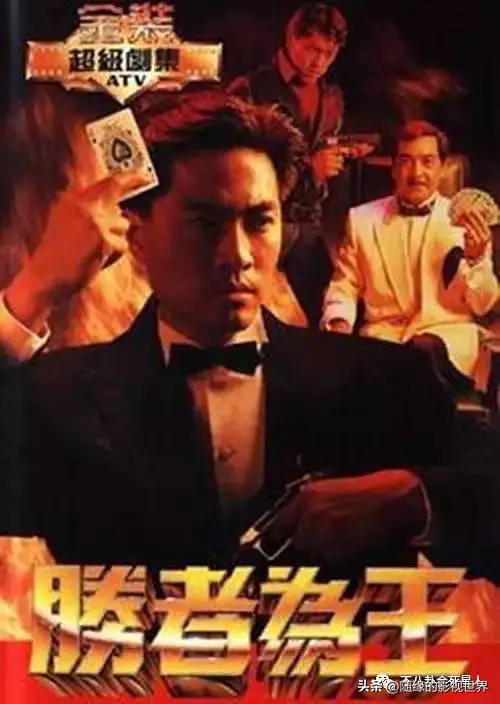 重温经典：52部80.90年代港台经典剧，一代人的回忆，都看过没。
