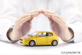 车损险保额暗藏陷阱？2025年最新算法揭秘，三招省下30%保费！图片